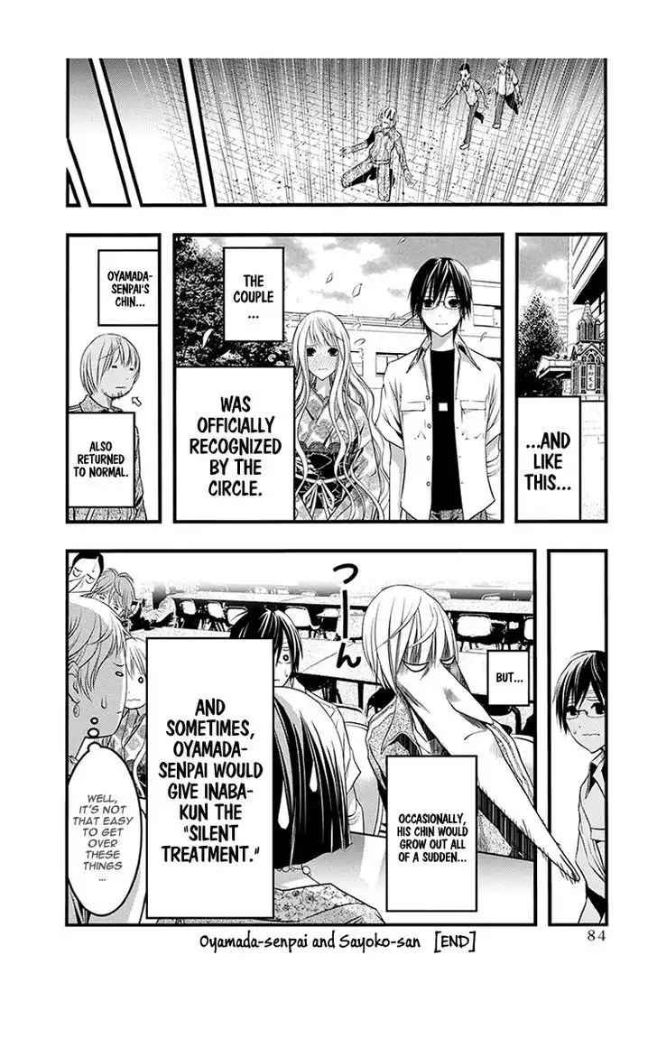 Renai Kaidan Sayoko-san Chapter 41 22